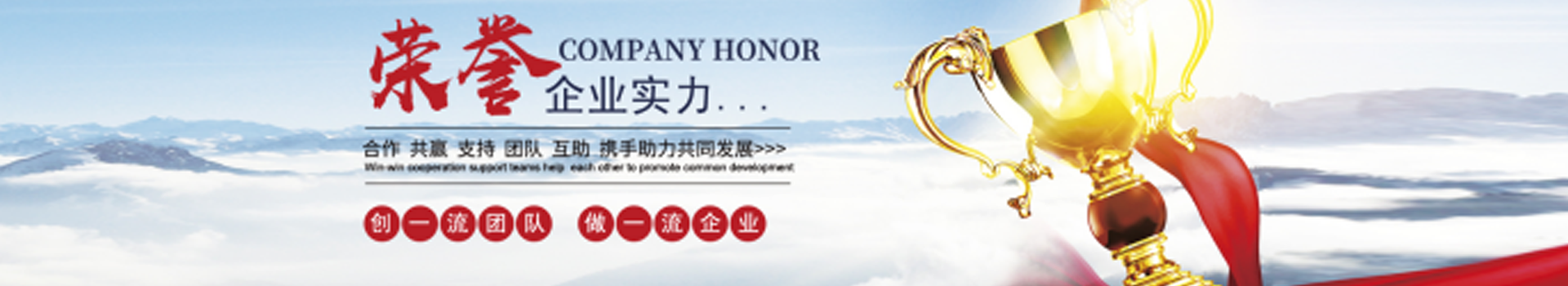 4-OHM Certificate-1920x350.png